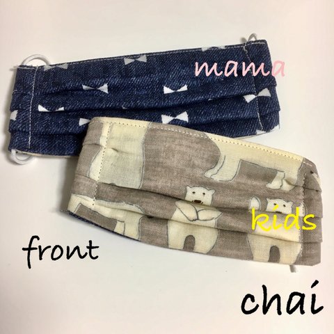 ◆outlet◆限定 mama&kids マスク