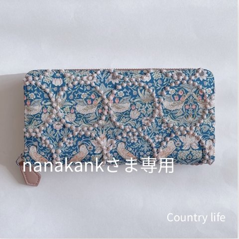 2522*nanakankさま確認専用 ミナペルホネン 長財布