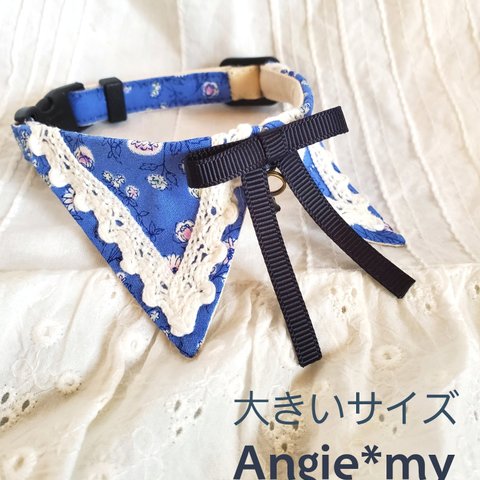 Angie*my　猫さん首輪　大きいサイズ★セバスチャン(青花柄)