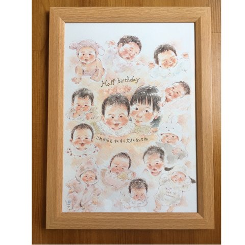 似顔絵オーダー B5 オーダーメイド 記念日 イラスト 似顔絵オーダー ハーフバースデー 1歳 生い立ち 誕生日 プレゼント  アルバム 名入れ ギフト 子ども 孫 水彩 記念品 