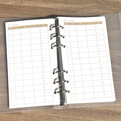 バイブルサイズ ギフト管理 家計簿 システム手帳リフィル 茶色
