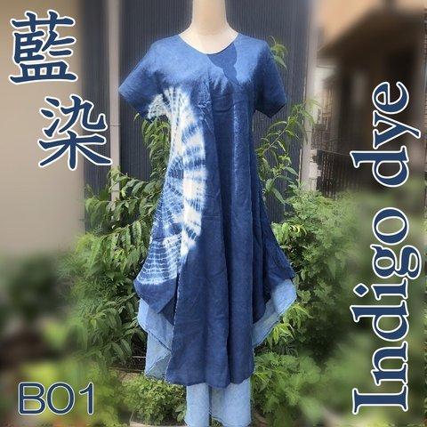 藍染 Indigo インディゴ 半袖 ワンピース ロング マキシ 夏 フレア グラデーション B01