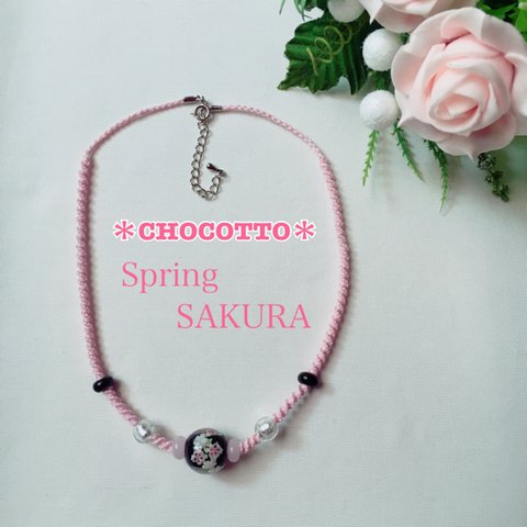 sale☆彡SPRING★SAKURAチョーカー