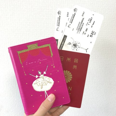 プリマ白　パスポートケース