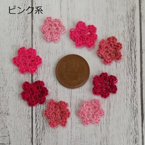 刺繡糸のお花モチーフ