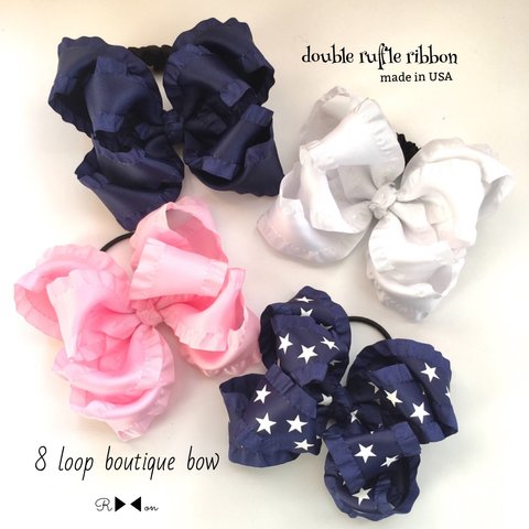 【受注製作 107】ダブルサイドラッフルリボンの8 loop boutique bow(エイトループブティックボウ)♡選べる資材&選べる豊富なカラー