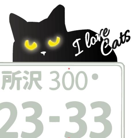 ＜+Ｒ＞猫目が光るCARステッカー・横