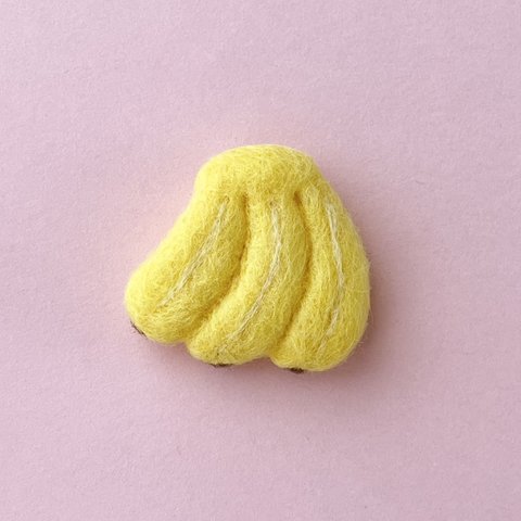 幸せの黄色いバナナ 羊毛フェルトフルーツ ブローチ
