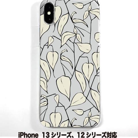 送料無料 iPhone14シリーズ対応  ソフトケース 葉っぱ1