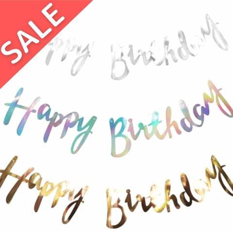 SALE【ガーランド：シルバー】ガーランド Happy Birthday バースディ 誕生日 パーティー デコレーション