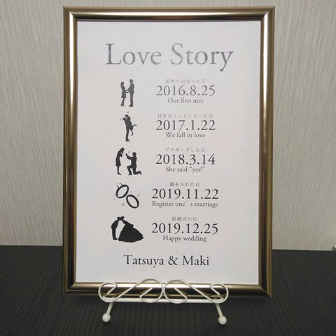 Our love story♡ウェルカムボード♡ラブストーリー♡シンプル4種