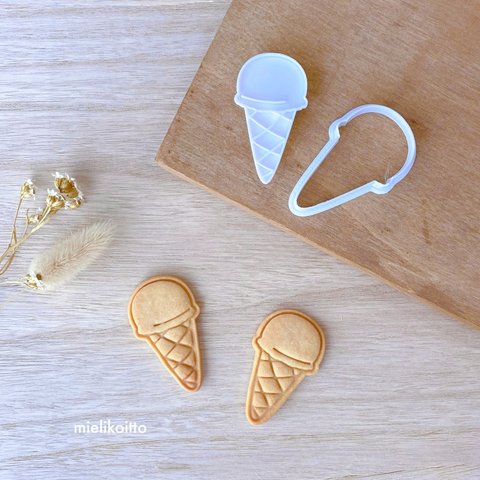 アイスクリーム【クッキー型・スタンプ型セット】