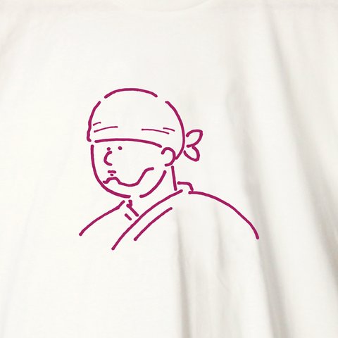 「陶芸家」おじさんTシャツ098