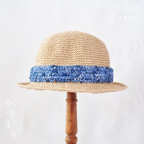 裂き編みの麦わら帽子 --- デニム ---
