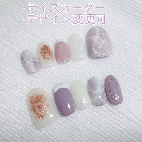 ネイルチップ パープル 紫 ニュアンスネイル 大理石ネイル