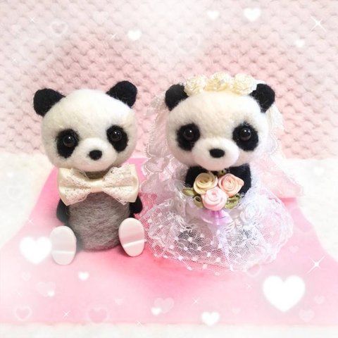 パンダさんのウエディング♪　羊毛フェルト　ハンドメイド　結婚式　ウェルカムぱんだ