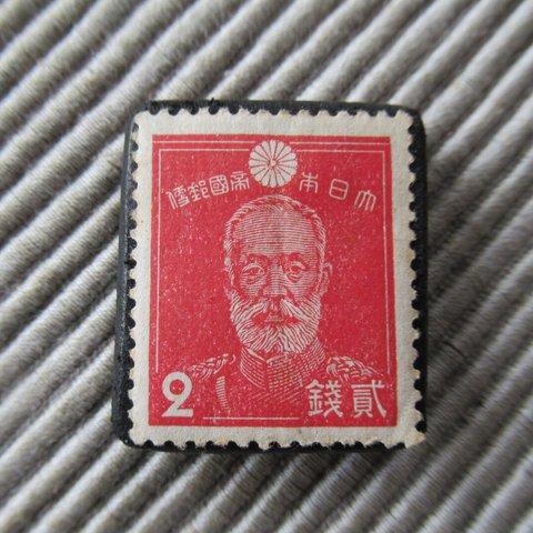 日本　乃木大将2銭切手ブローチ 853