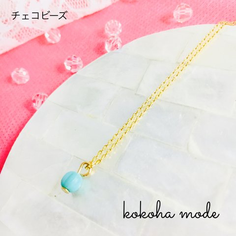 ✴︎Small turquoise ✴︎チェコガラスビーズ✴︎k16gp✴︎秋✴︎ハロウィン✴︎お呼ばれ✴︎空