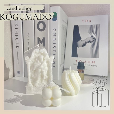 White candle 3点セット