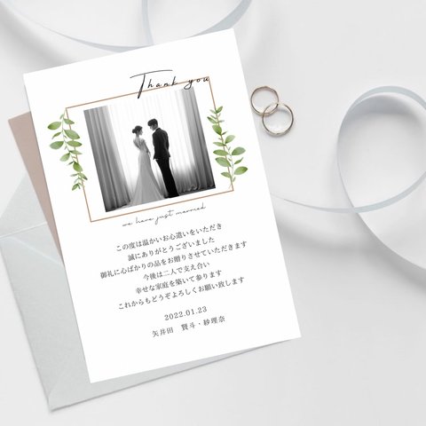 結婚報告　結婚内祝いカード　10枚セット