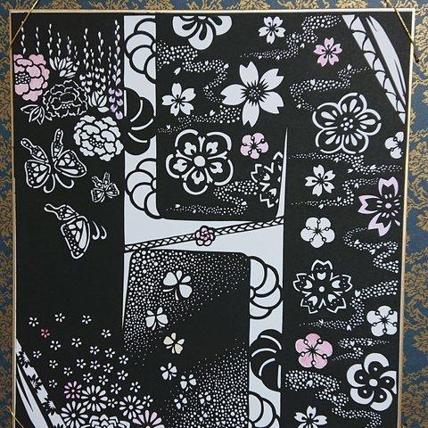 切り絵【着物 春】