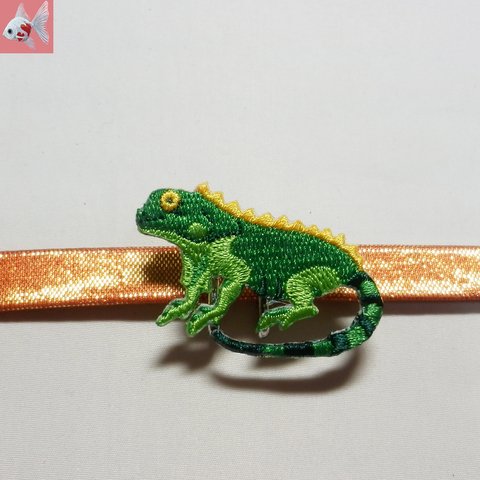 ◆イグアナの刺繍帯留め飾り①