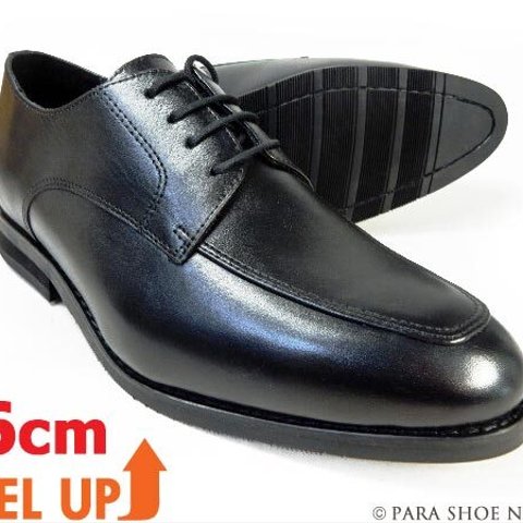 PARASHOE 本革 Uチップ シークレットヒールアップ ビジネスシューズ 3E 黒 22cm、22.5cm、23cm、23.5cm、24cm【小さいサイズ 革靴】（PS1702S-BLK）