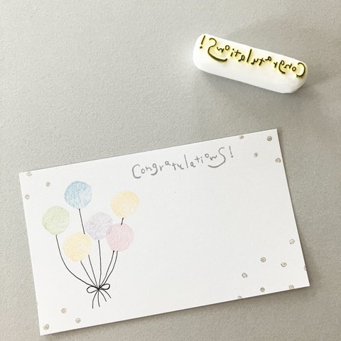 消しゴムはんこ♡ Congratulations!  手書き文字