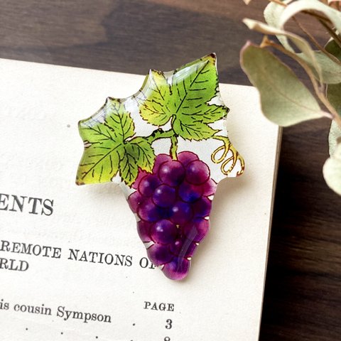 Grape brooch｜ぶどうのブローチ〔秋のフルーツ〕