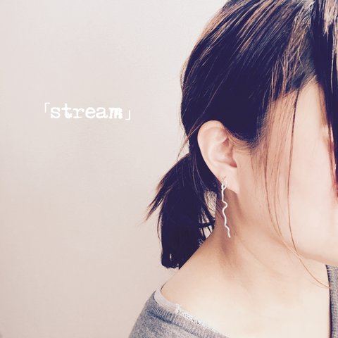 シルバーピアス「stream」