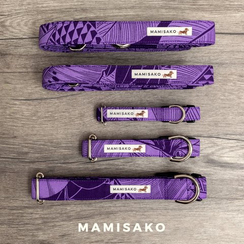 【単品販売・リードL】MAMISAKO - 犬用のハワイアン首輪・リード - Hawaiian Dog Lead & Collar