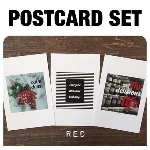 並べてオシャレな統一感のあるポストカード3枚セット Red