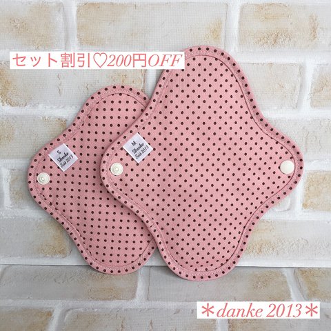 S・Mセット ¥200 OFF  オーガニック布ナプキン　ピンクドット