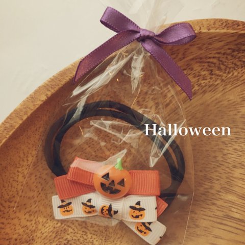 ハロウィンのヘアゴムセット