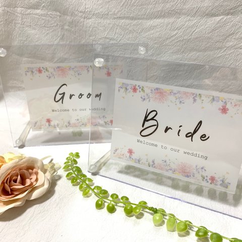 【結婚式】受付サイン 受付カード