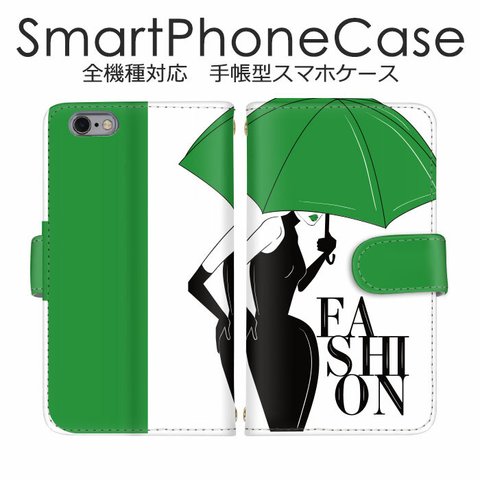 【trend-04-D】手帳型ケース スマホケース 全機種対応 イラスト