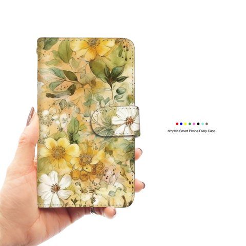 スマホケース 手帳型 水彩画 水彩の花 花柄 アイフォンケース androidケース 