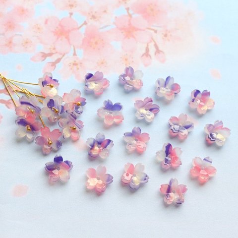 オリジナル新作★桜のパーツ　アセテート　ゴールド、ピンク、パープルグラデーション
