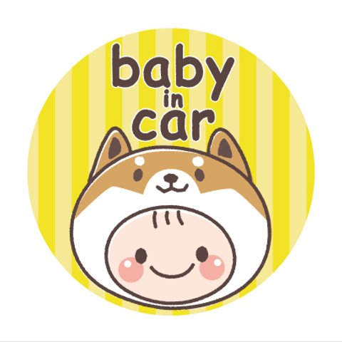 baby in car マグネット（キグルミ 柴犬）【セミオーダー可】