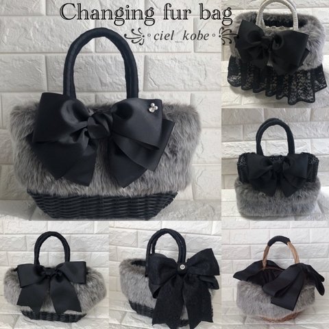 【通信レッスン】Changing fur bag