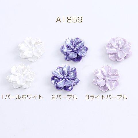 A1859-3 60個 ホワイトフラワー貼付けパーツ 樹脂カボション フラワー 7×25mm 3X【20ヶ】