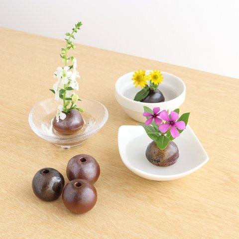 備前焼　穴あき玉一輪（３個セット）【陶器・花器・花入れ・フラワーベース】