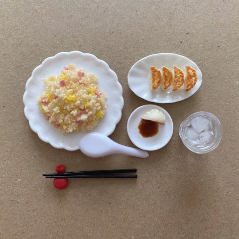 フェイクフード　チャーハンと餃子のセット