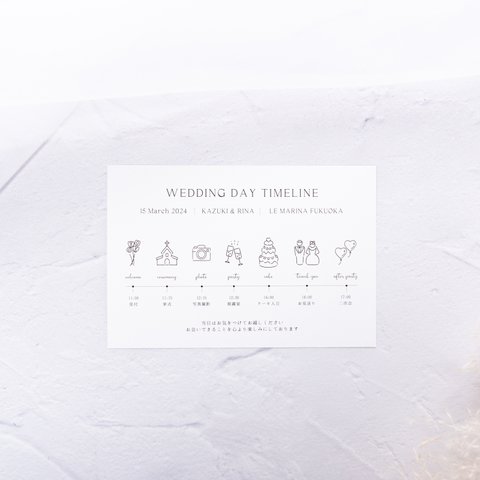 【結婚式ウェディングタイムライン】スケジュール案内〈1枚50円〉結婚式 / シンプル / モノトーン