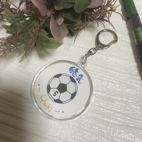 スポーツキーホルダー⚽️オリジナル✨