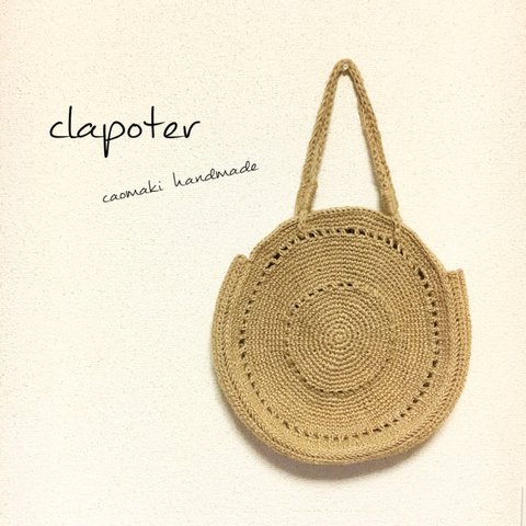 clapoter 麻紐サークルBAG