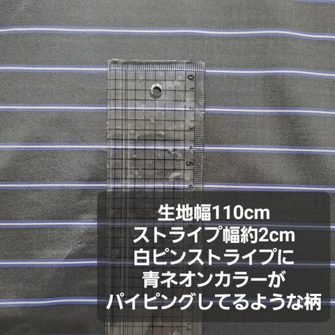 布地生地キュプラ生地☆アウトレット生地☆50cmから