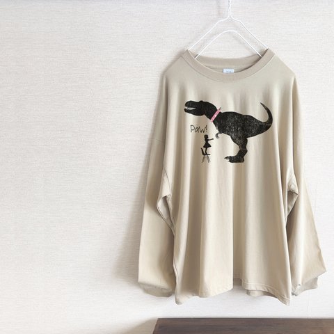 「お手」恐竜　ビッグシルエット（長袖Tシャツ）