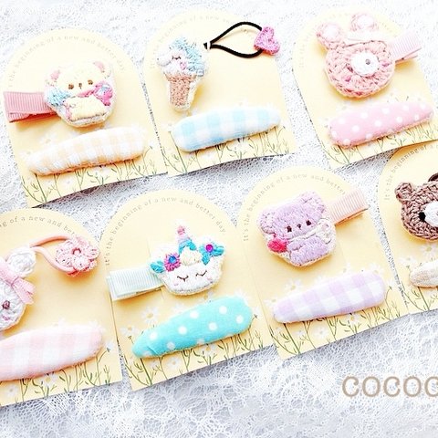 ◌手刺繍 かぎ編み ヘアクリップ  ユニコーン くま うさぎ 刺繍 ヘアアクセサリー キッズ 子供 プレゼント ゆめかわ  春 ベビー 赤ちゃん