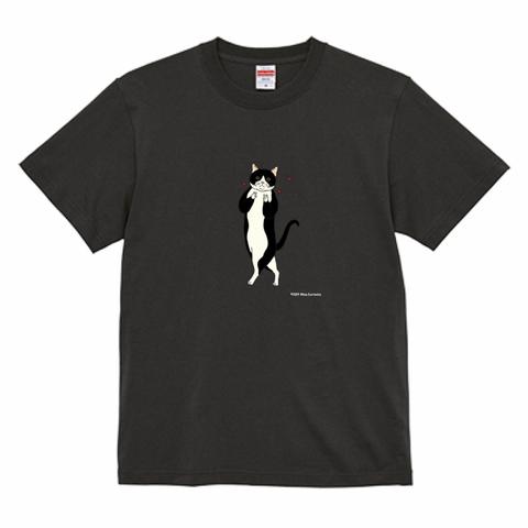 Tシャツ　白黒猫　キュンです　濃色系